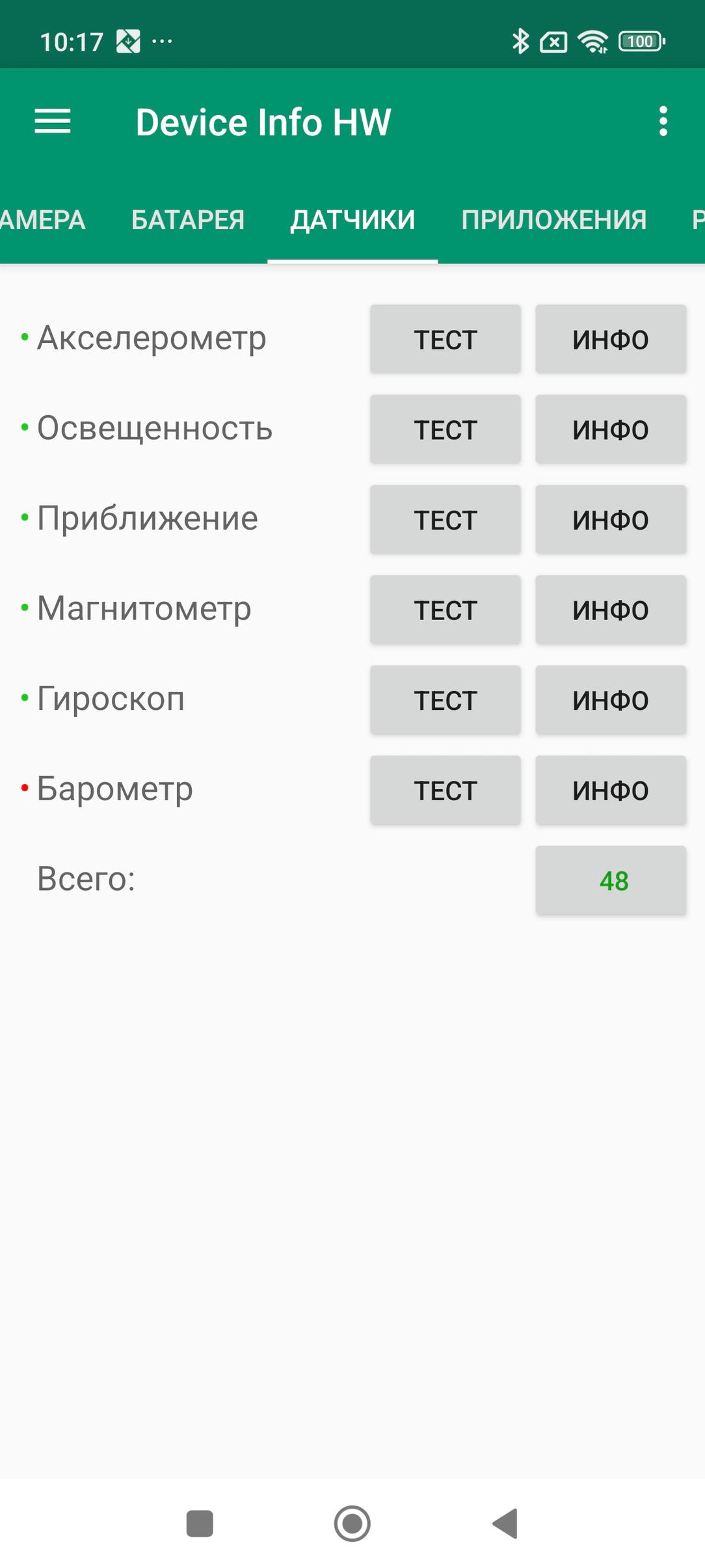 Смартфон Xiaomi 14T Pro:, фото 79