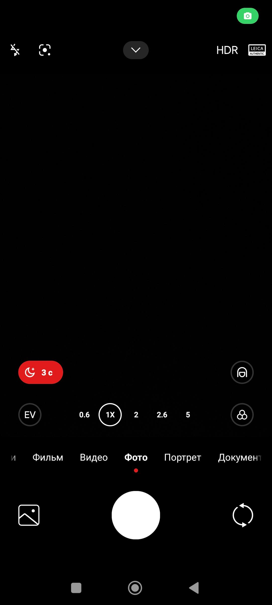 Смартфон Xiaomi 14T Pro:, фото 37