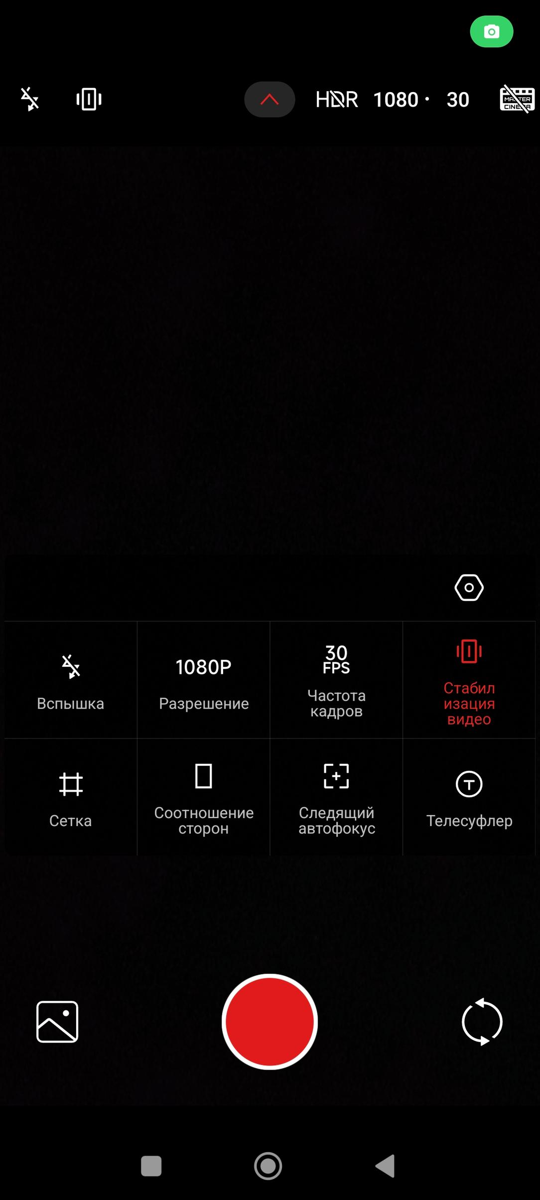 Смартфон Xiaomi 14T Pro:, фото 38