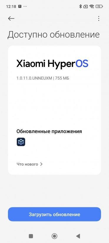 Смартфон Xiaomi 14T Pro:, фото 83