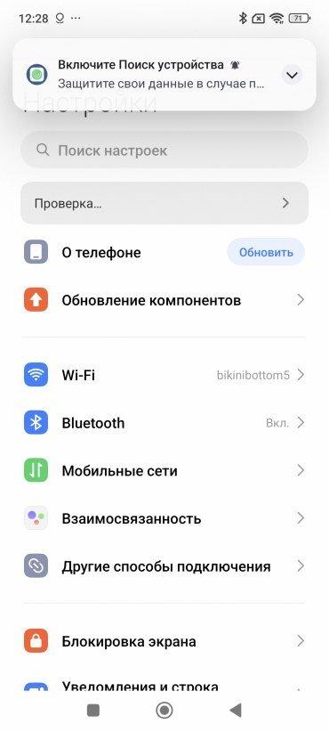 Смартфон Xiaomi 14T Pro:, фото 84