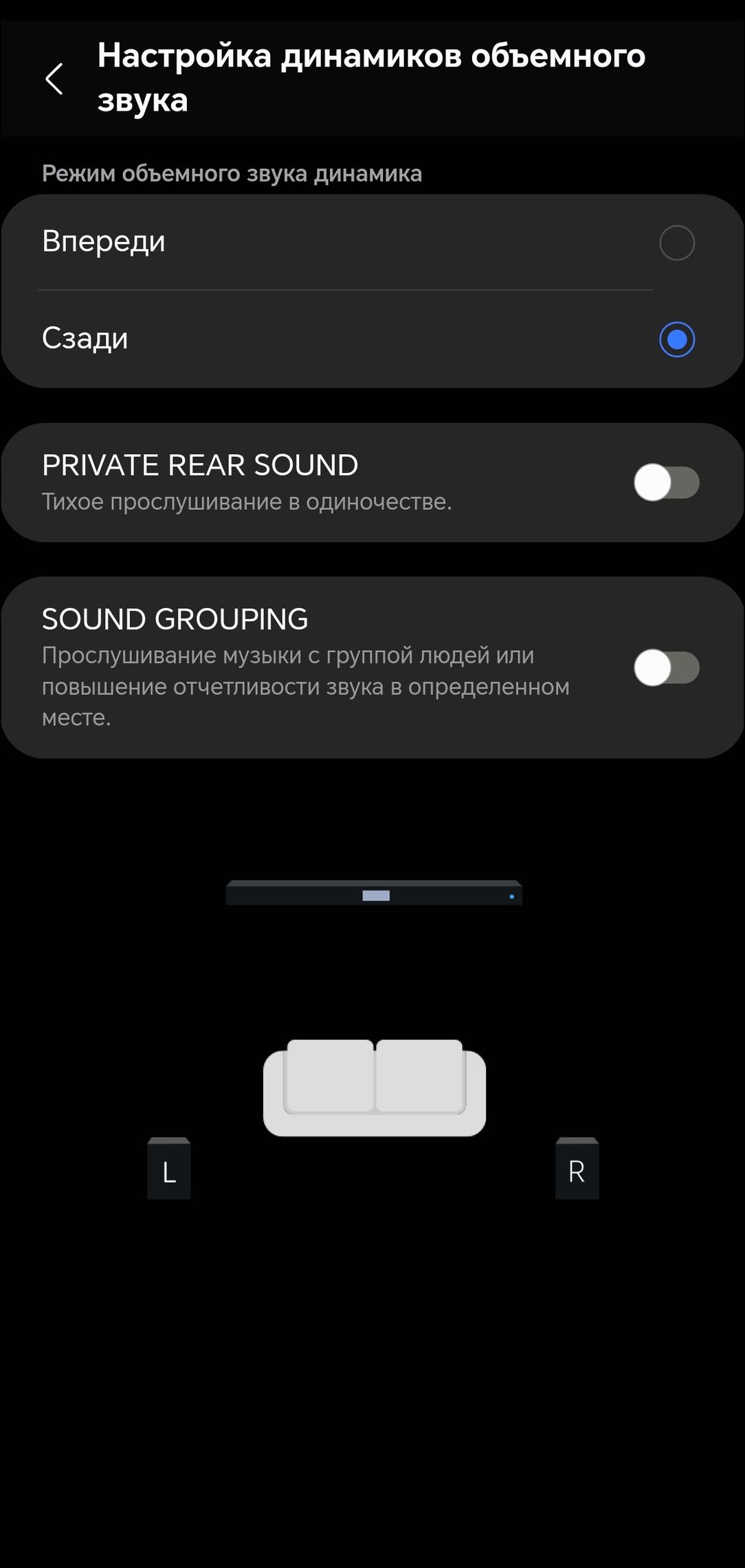 Акустика для ТВ Samsung HW-Q990D:, фото 70