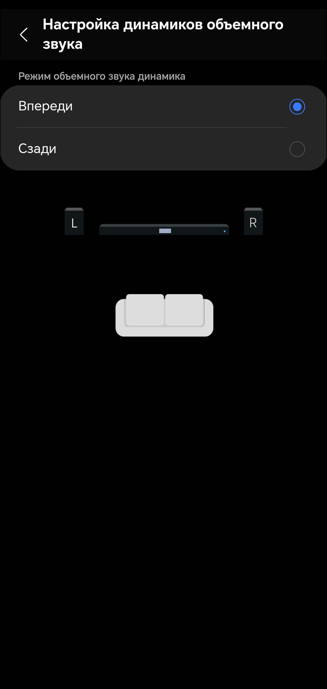 Акустика для ТВ Samsung HW-Q990D:, фото 71