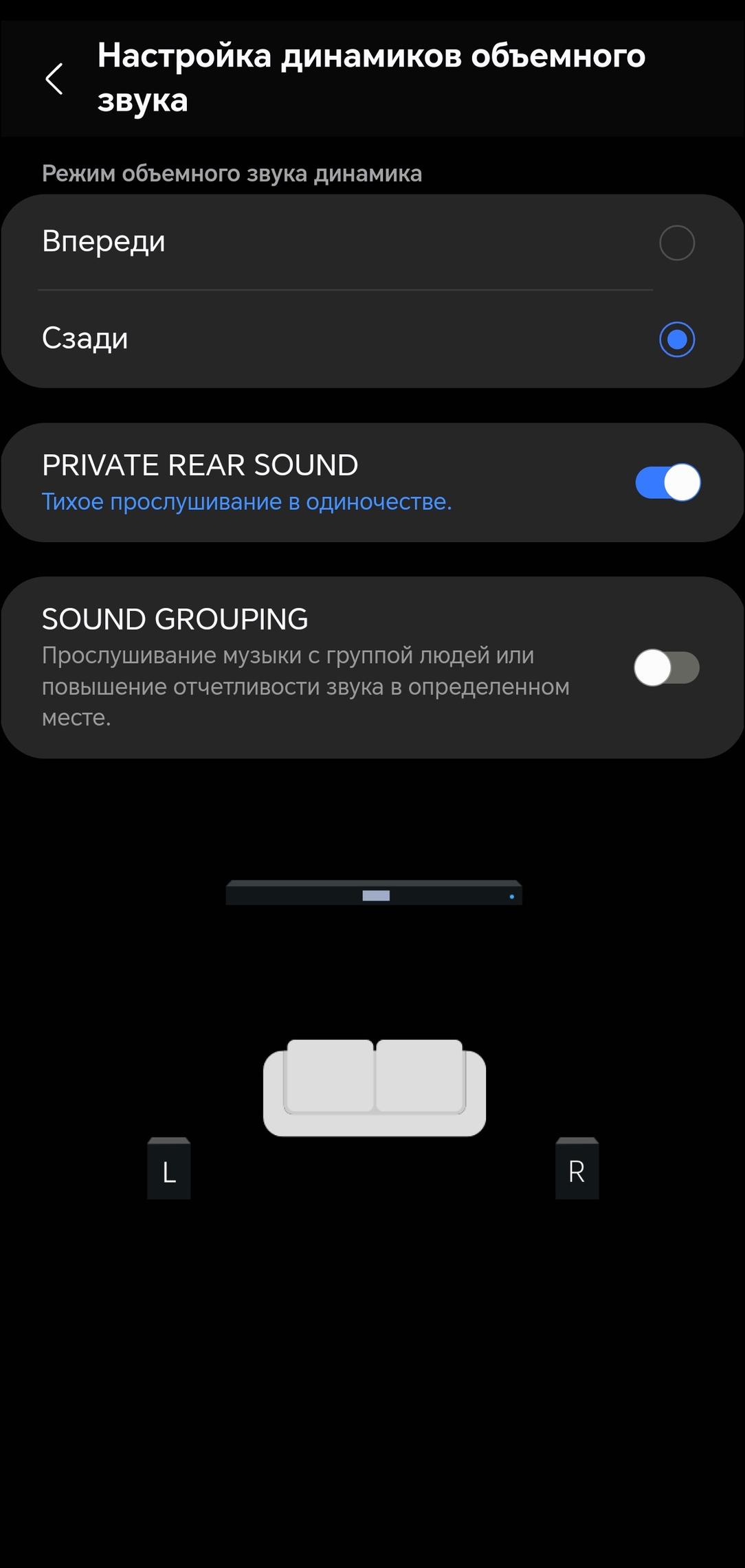 Акустика для ТВ Samsung HW-Q990D:, фото 72