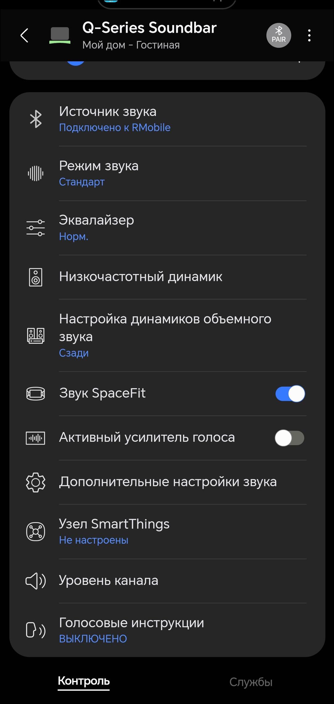 Акустика для ТВ Samsung HW-Q990D:, фото 74