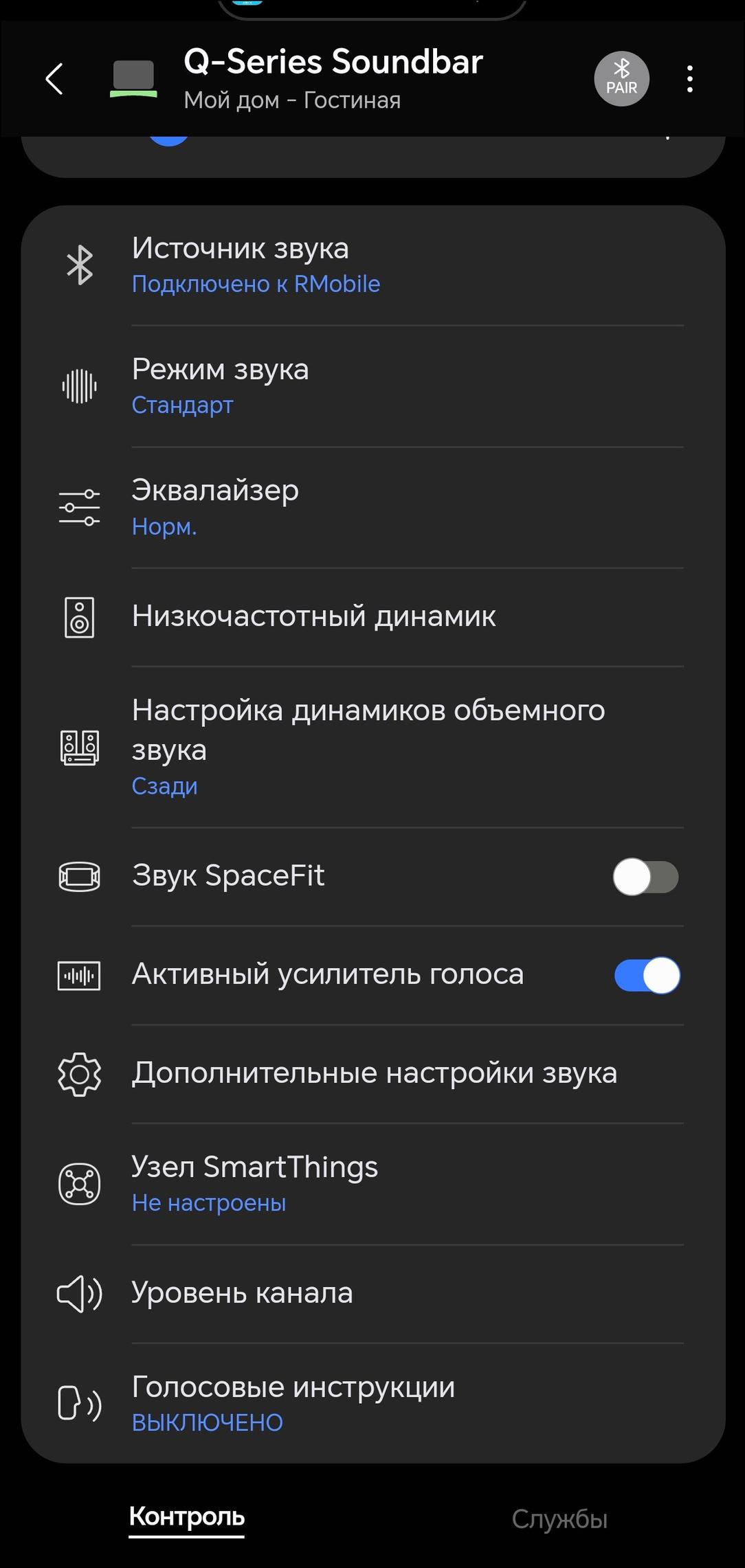 Акустика для ТВ Samsung HW-Q990D:, фото 75