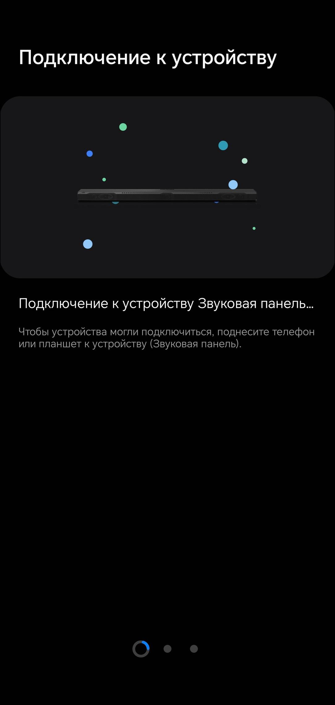 Акустика для ТВ Samsung HW-Q990D:, фото 39