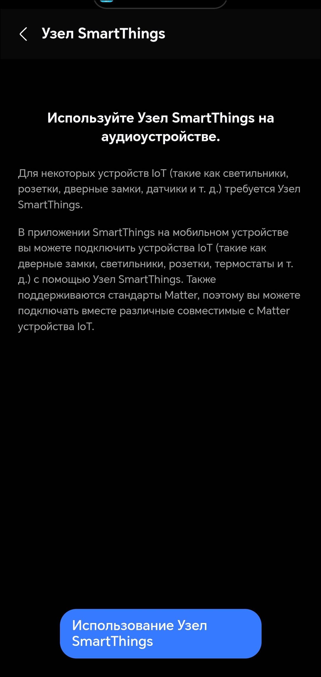 Акустика для ТВ Samsung HW-Q990D:, фото 58