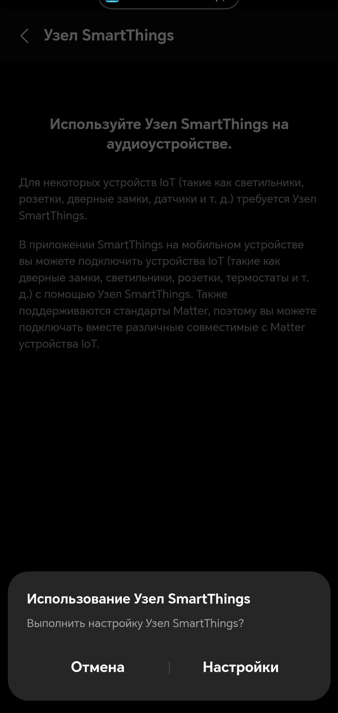 Акустика для ТВ Samsung HW-Q990D:, фото 59
