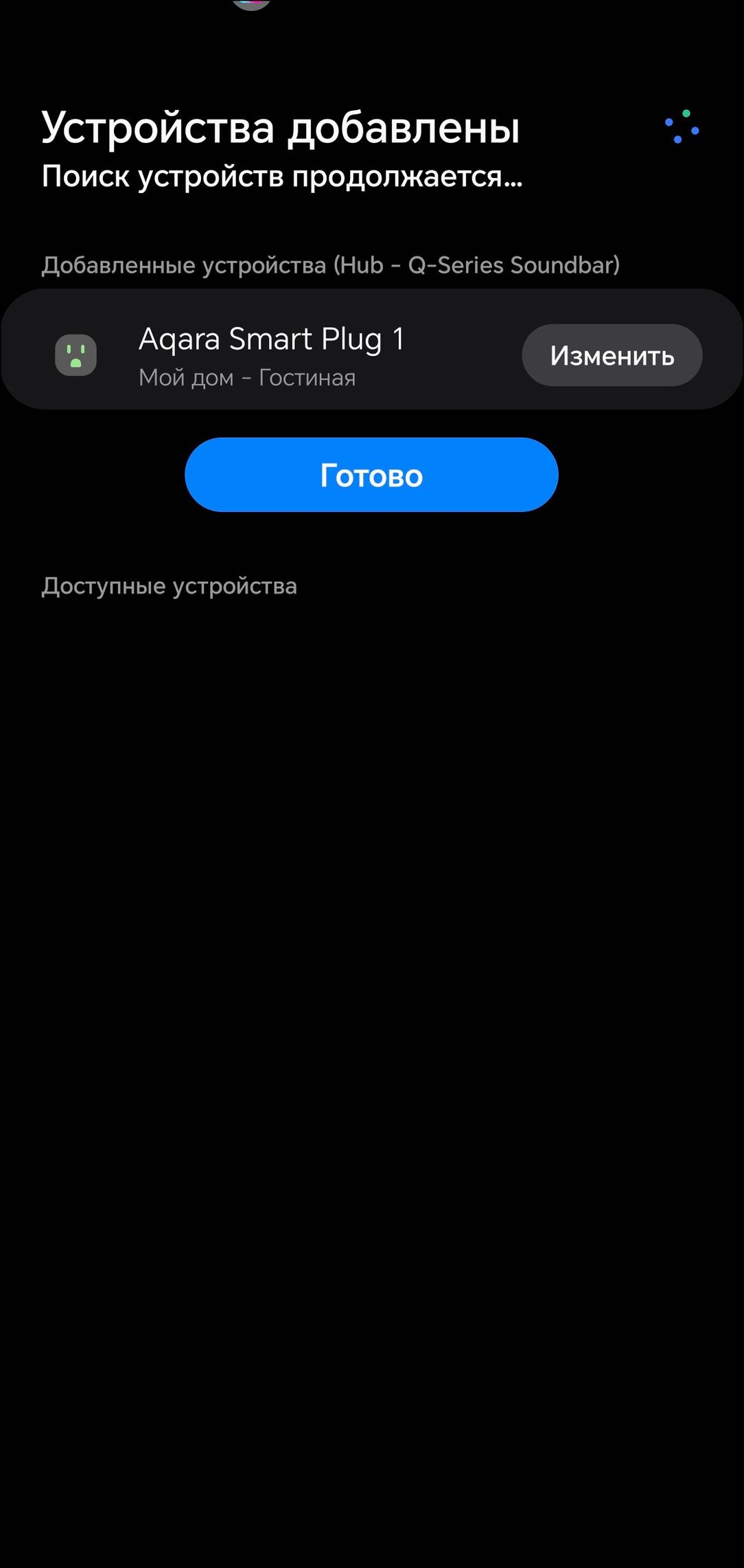 Акустика для ТВ Samsung HW-Q990D:, фото 64