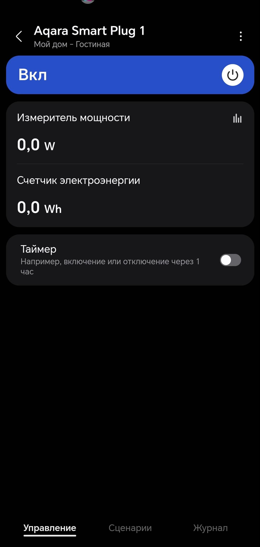 Акустика для ТВ Samsung HW-Q990D:, фото 65