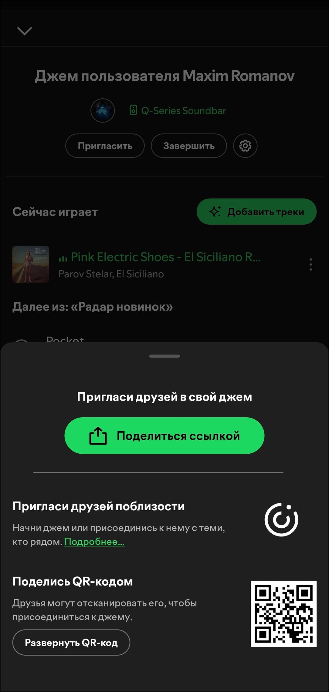Акустика для ТВ Samsung HW-Q990D:, фото 55