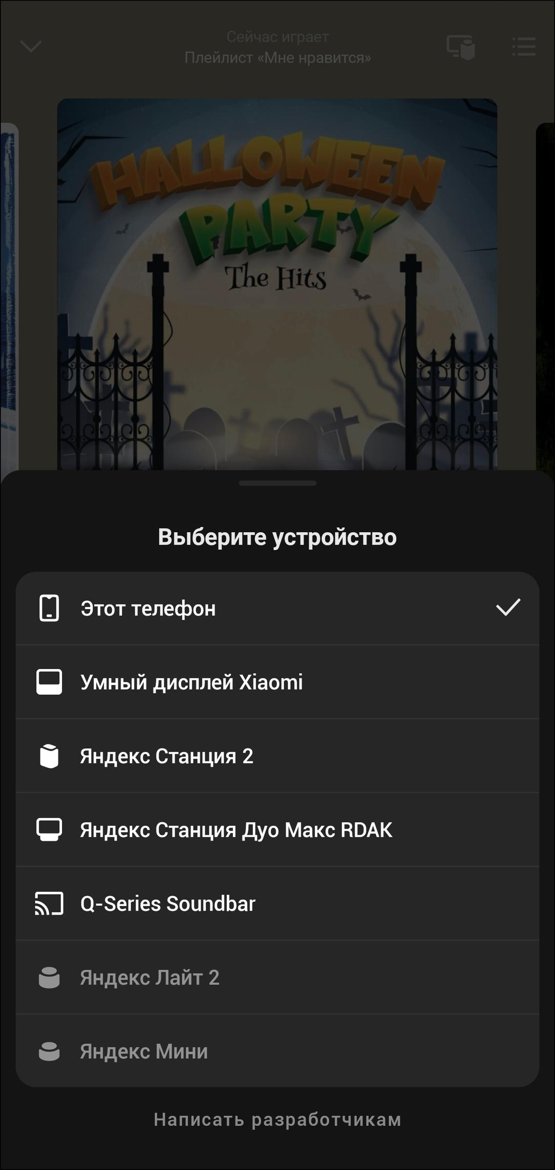 Акустика для ТВ Samsung HW-Q990D:, фото 49