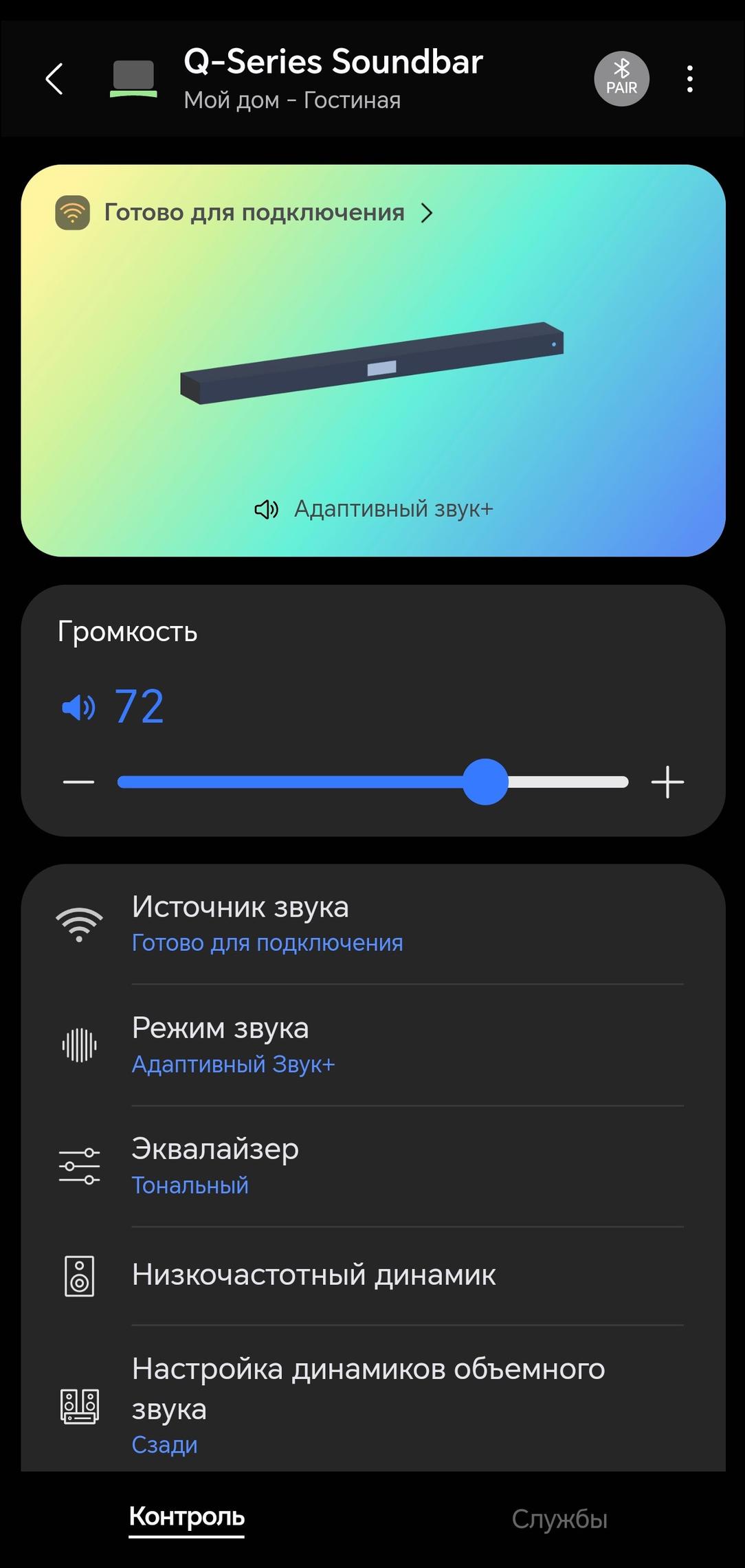 Акустика для ТВ Samsung HW-Q990D:, фото 42