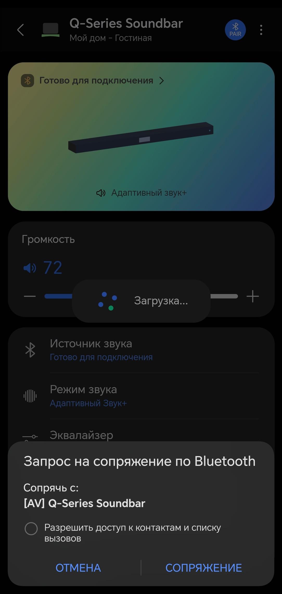 Акустика для ТВ Samsung HW-Q990D:, фото 44