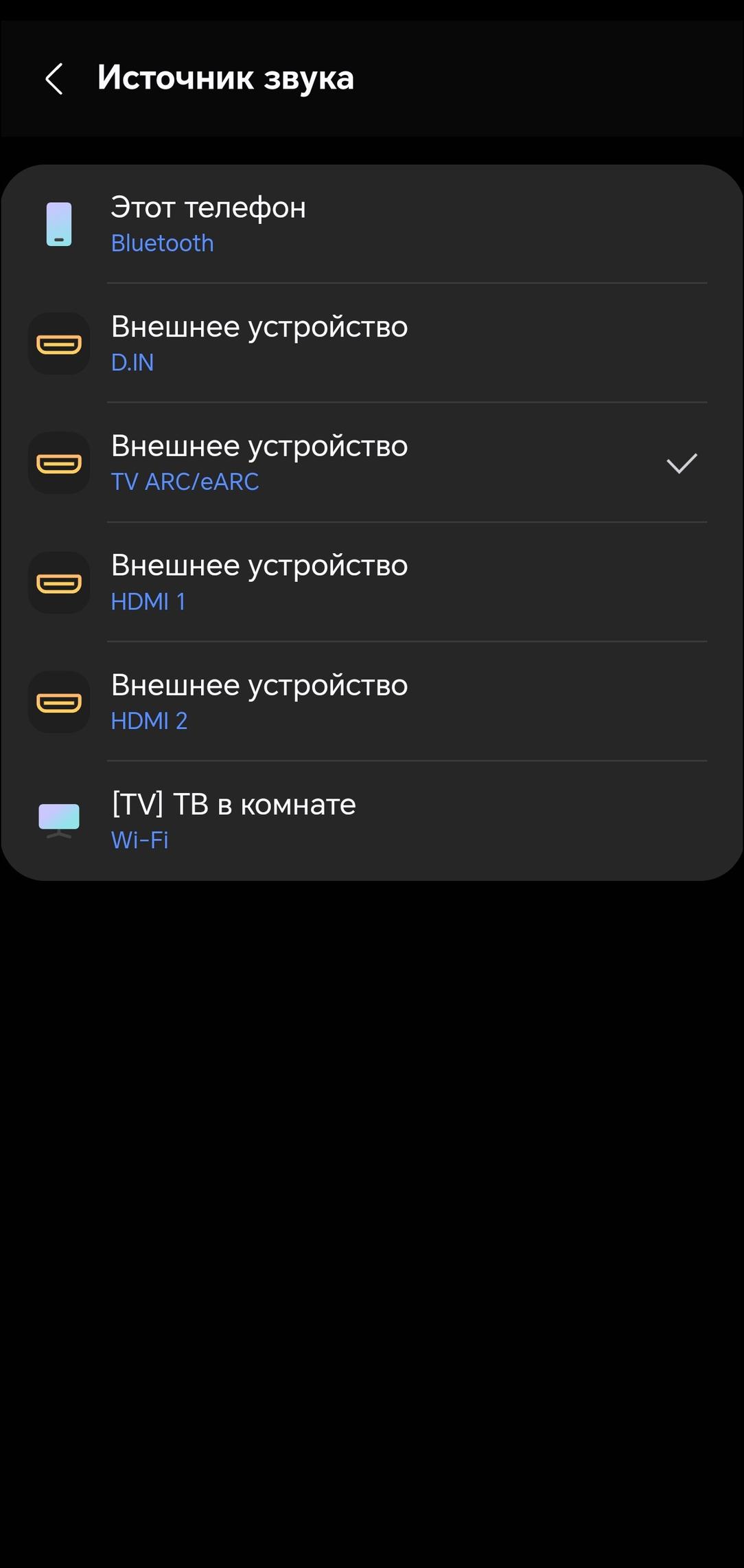 Акустика для ТВ Samsung HW-Q990D:, фото 66