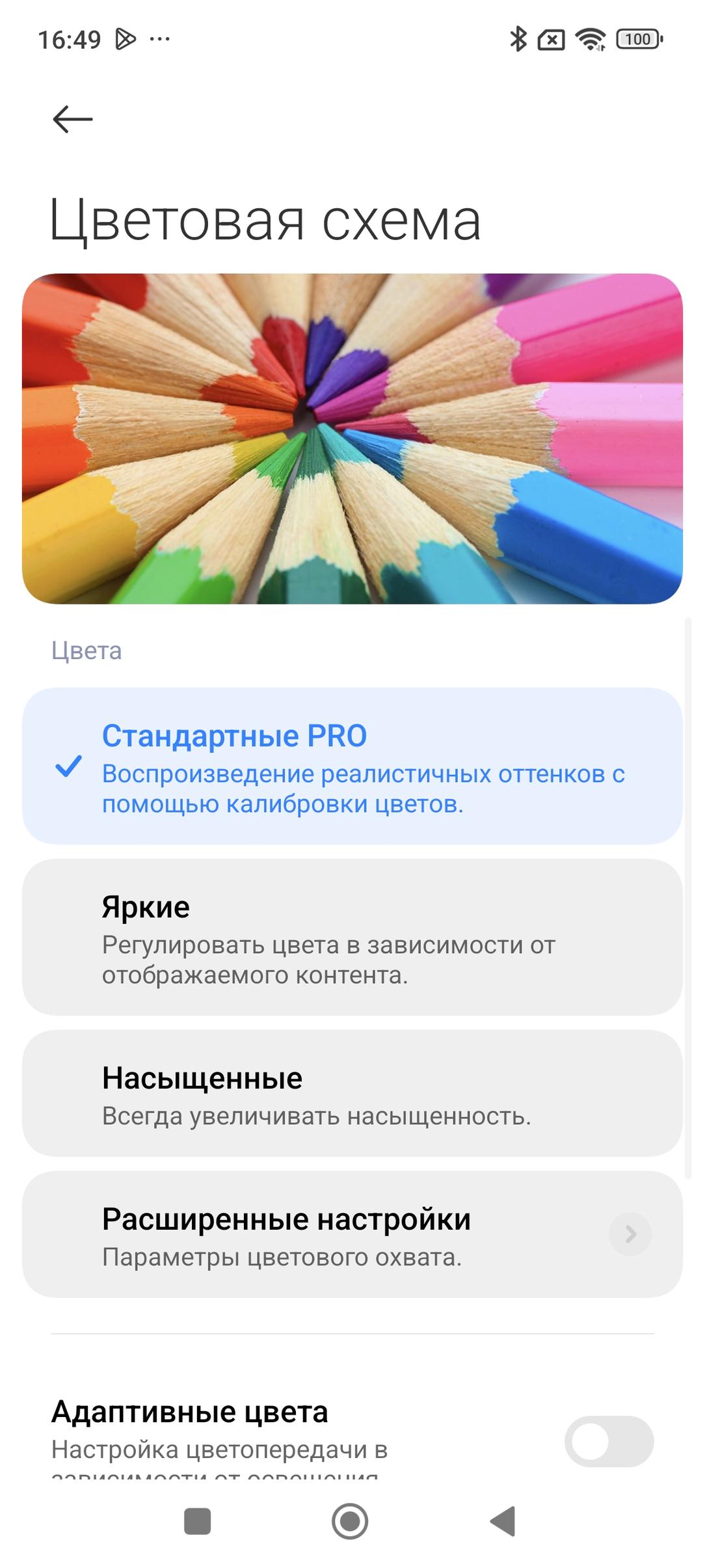 Смартфон Xiaomi 14T Pro:, фото 22
