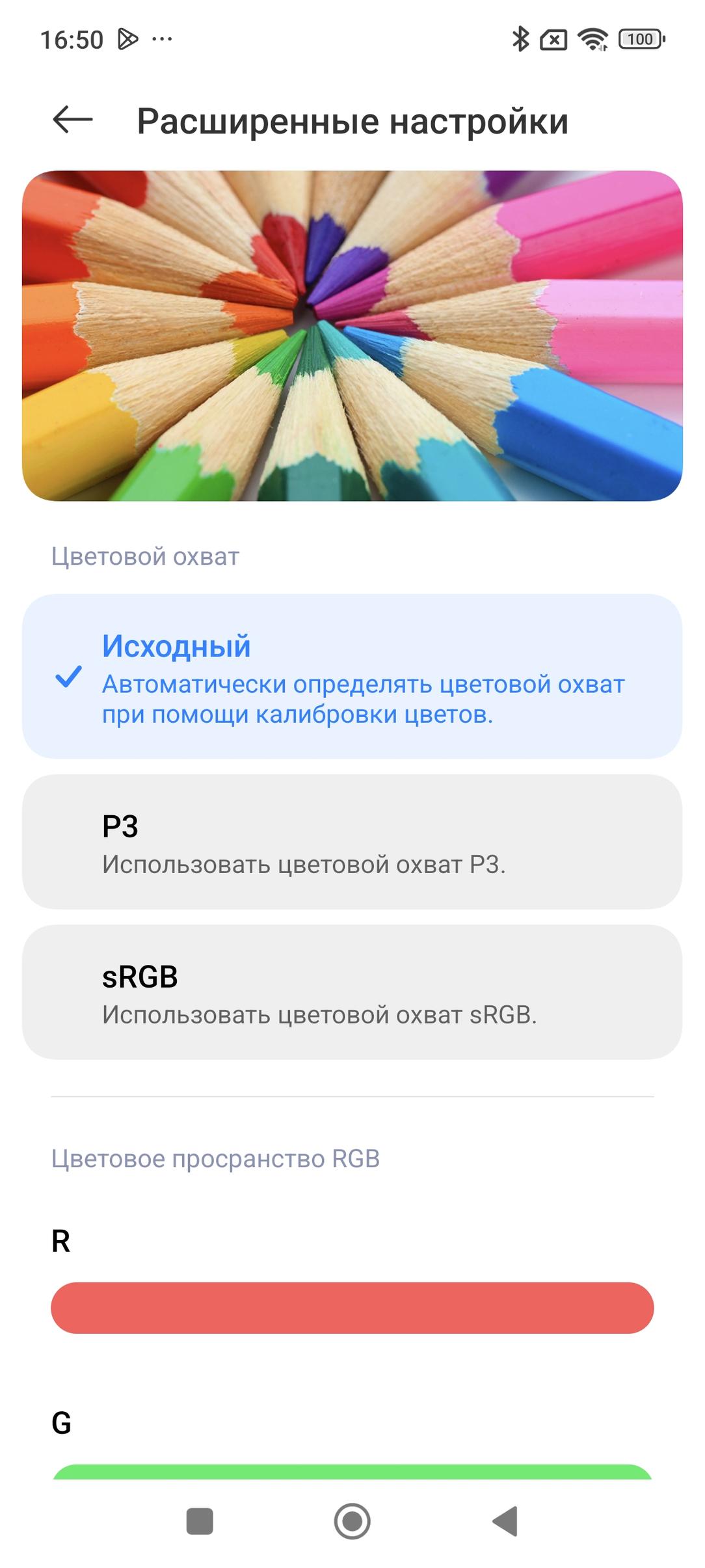 Смартфон Xiaomi 14T Pro:, фото 24