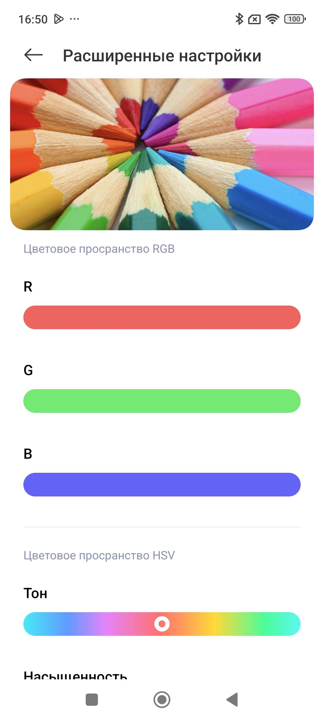 Смартфон Xiaomi 14T Pro:, фото 25
