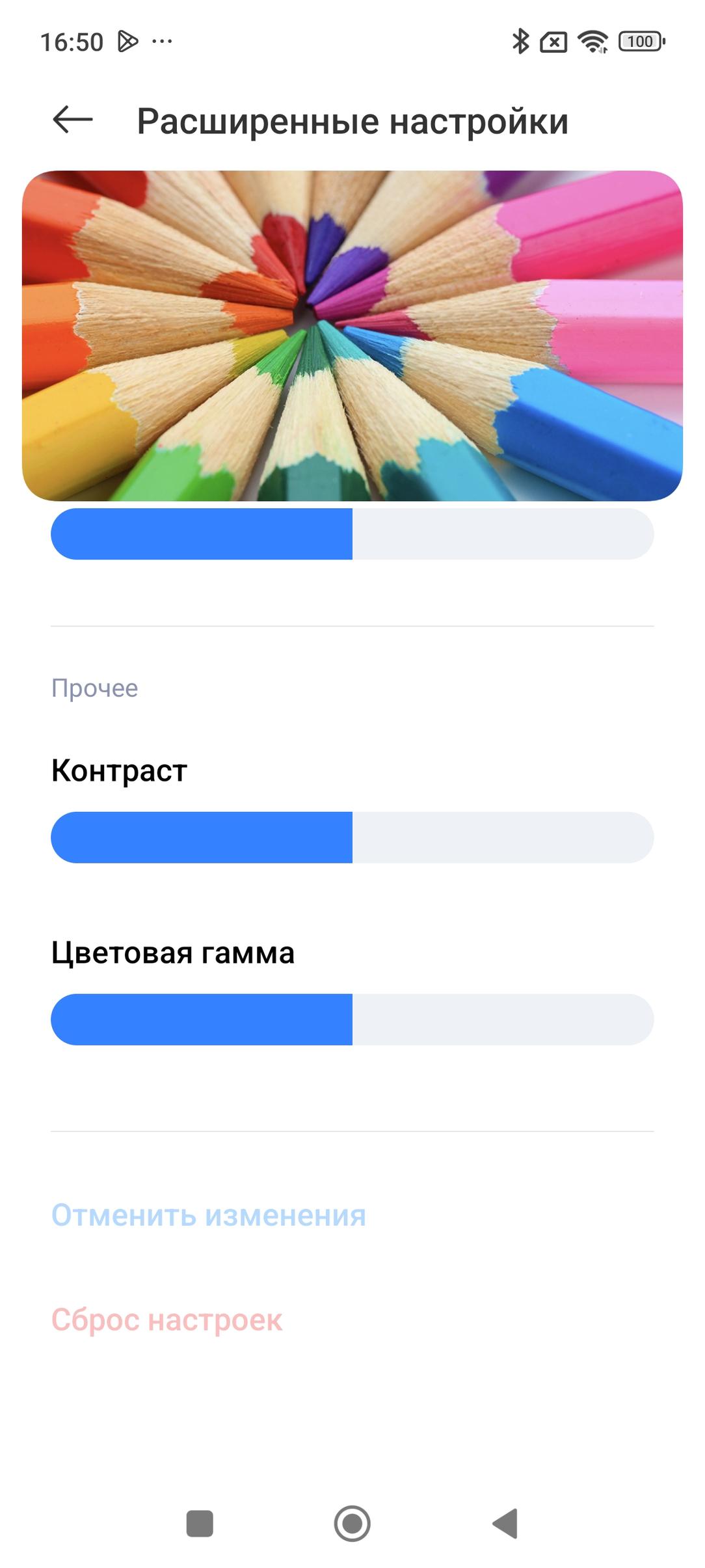 Смартфон Xiaomi 14T Pro:, фото 27