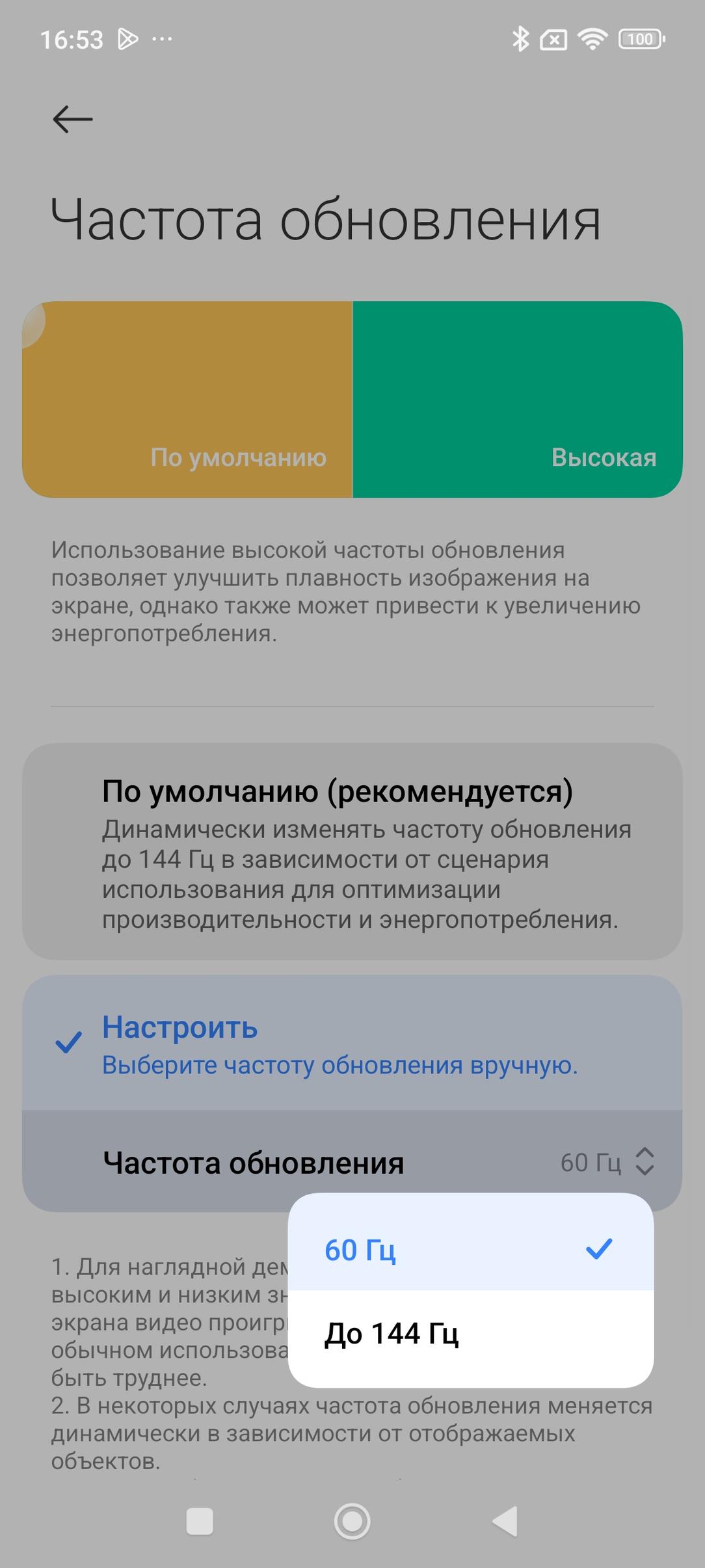 Смартфон Xiaomi 14T Pro:, фото 18