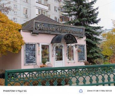 Смартфон Tecno Phantom V Flip2 5G:, фото 54