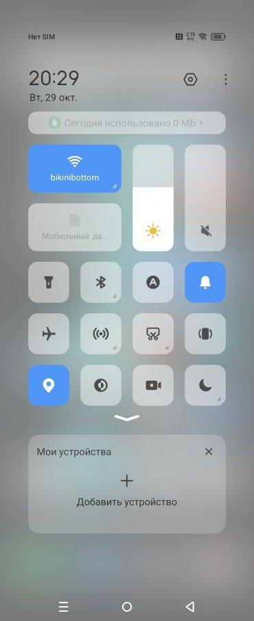 Смартфон Infinix Zero Flip:, фото 69