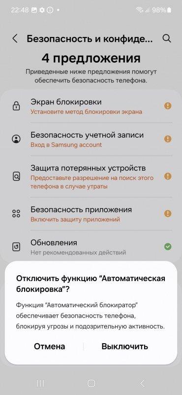 Смартфон Samsung Galaxy S24 FE:, фото 69