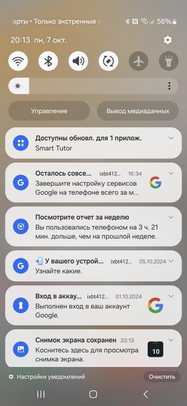 Смартфон Samsung Galaxy S24 FE:, фото 70
