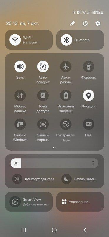Смартфон Samsung Galaxy S24 FE:, фото 71