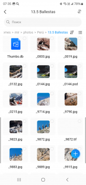 Сетевое хранилище (NAS) Terramaster F8 SSD Plus:, фото 132