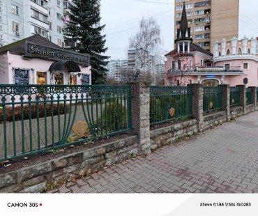 Смартфон Tecno Camon 30S:, фото 52