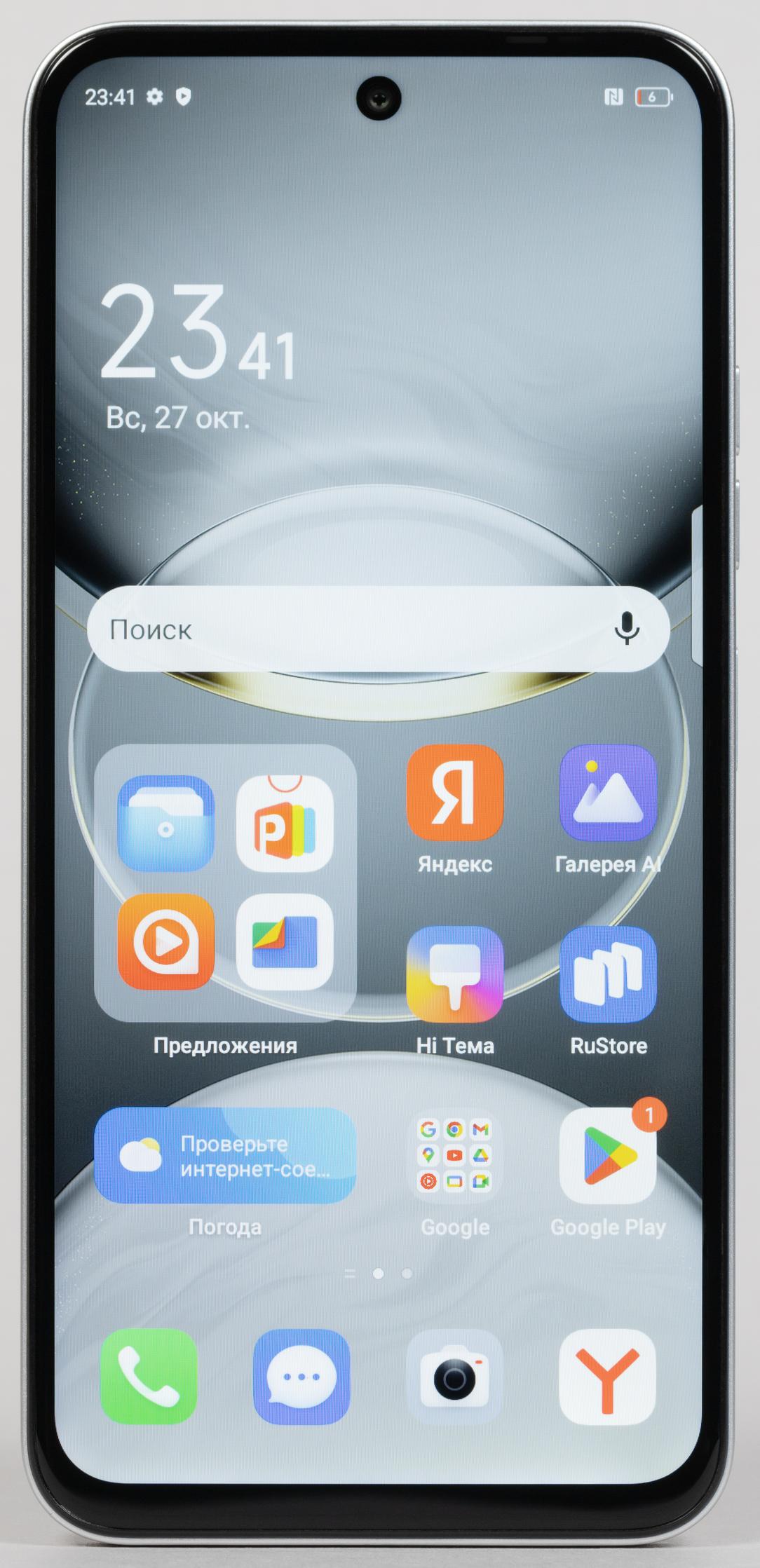 Смартфон Tecno Spark 30C:, фото 5