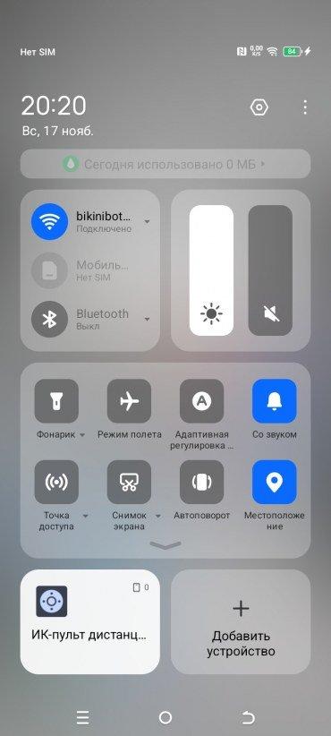 Смартфон Tecno Spark 30C:, фото 60