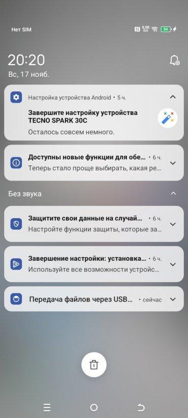 Смартфон Tecno Spark 30C:, фото 61