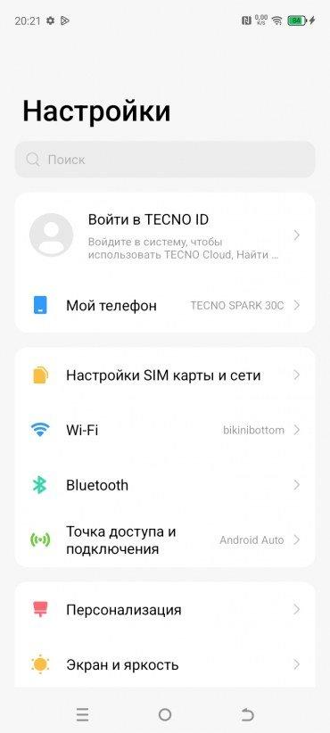 Смартфон Tecno Spark 30C:, фото 62