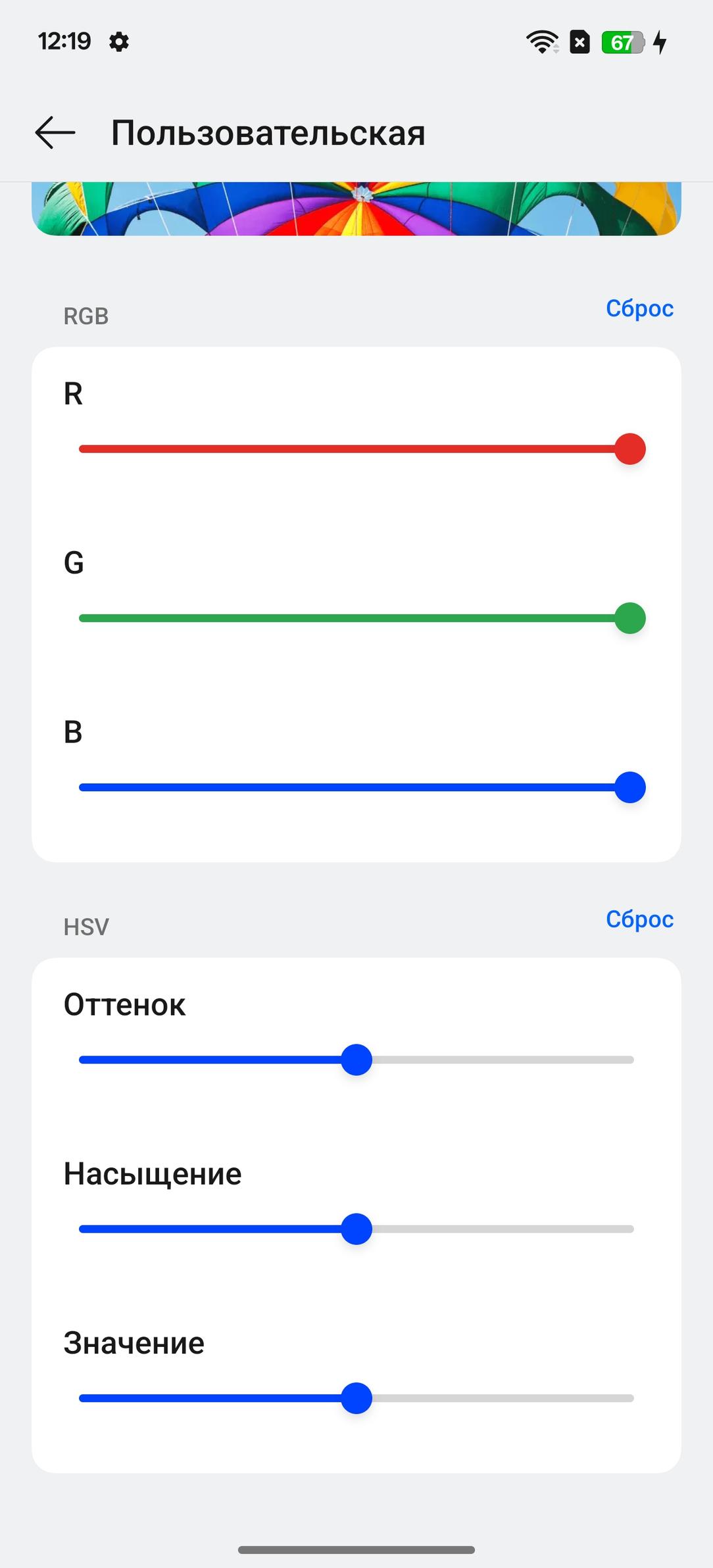 Смартфон Realme GT7 Pro:, фото 27