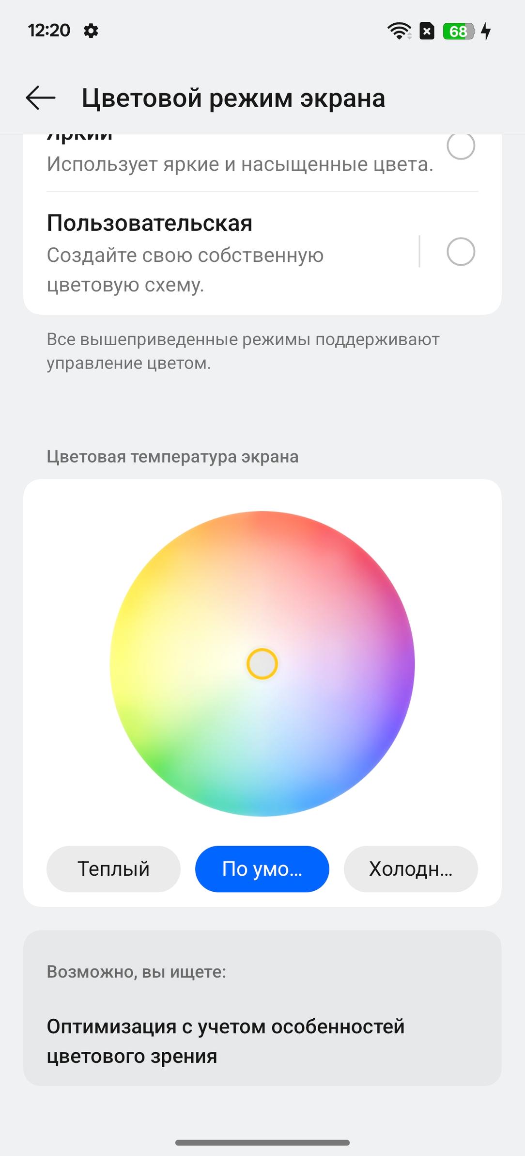 Смартфон Realme GT7 Pro:, фото 26
