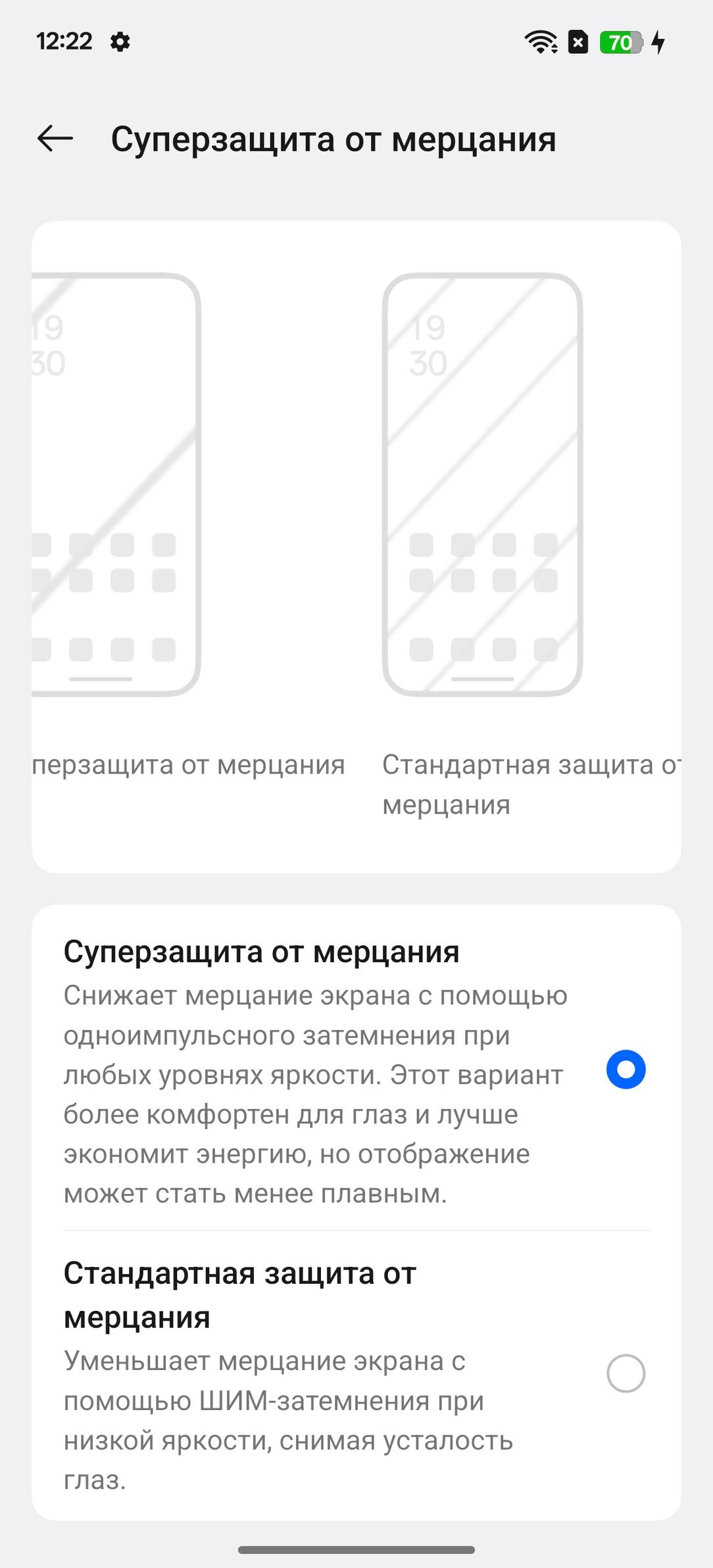 Смартфон Realme GT7 Pro:, фото 20