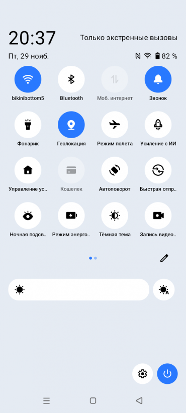 Смартфон Realme C63:, фото 58