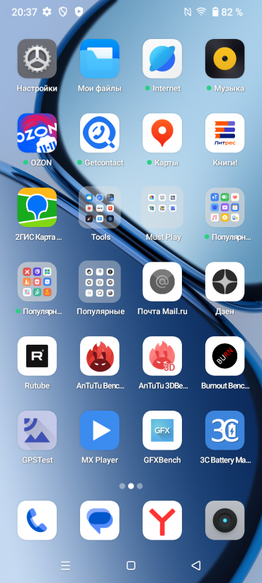 Смартфон Realme C63:, фото 59