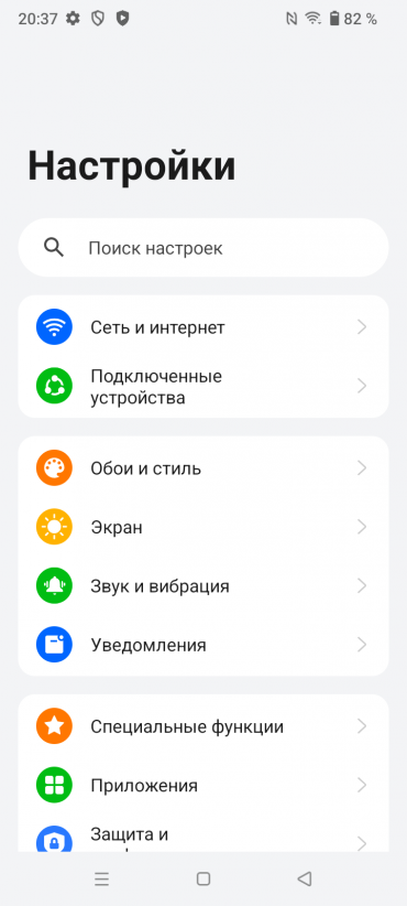 Смартфон Realme C63:, фото 60