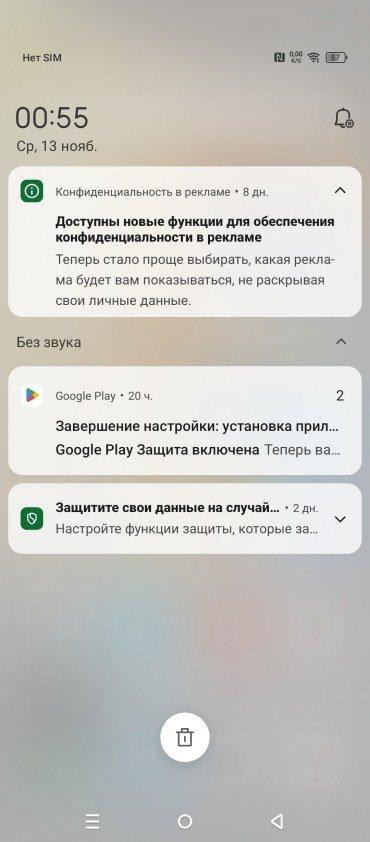 Смартфон Infinix Hot 50:, фото 62