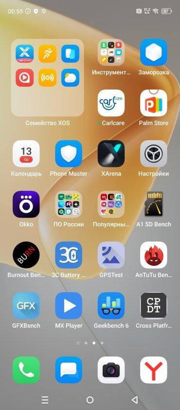 Смартфон Infinix Hot 50:, фото 63