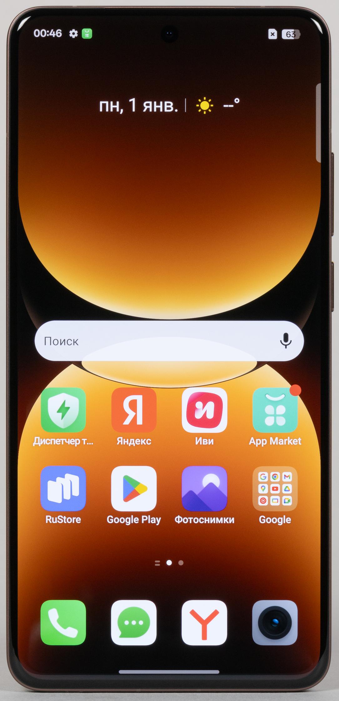 Смартфон Realme GT7 Pro:, фото 7