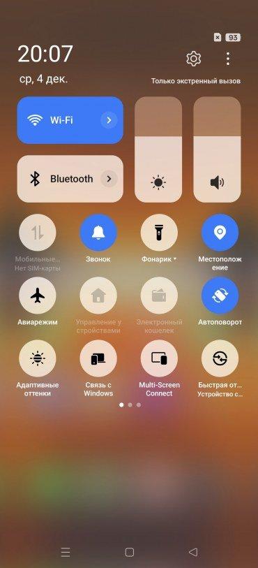 Смартфон Realme GT7 Pro:, фото 86