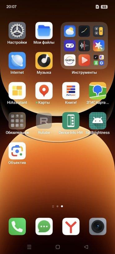 Смартфон Realme GT7 Pro:, фото 87