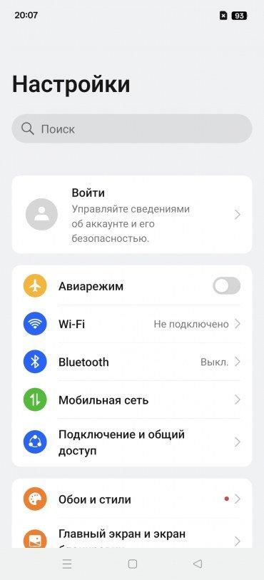 Смартфон Realme GT7 Pro:, фото 88