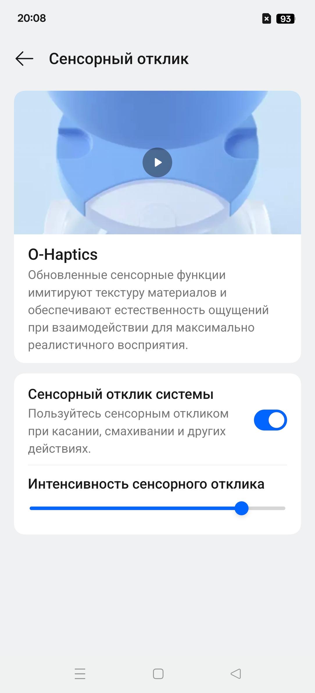 Смартфон Realme GT7 Pro:, фото 82