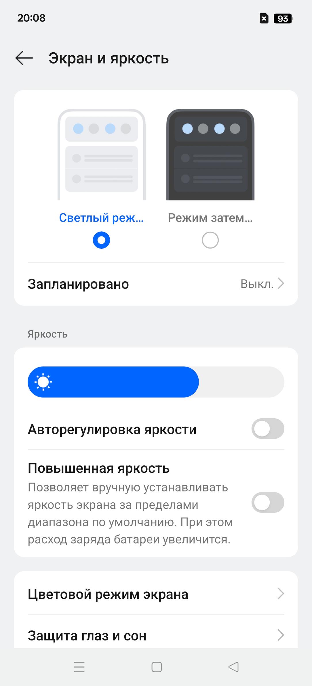 Смартфон Realme GT7 Pro:, фото 16